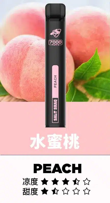 【SALT SHAQ 鯊克拋棄式】原廠正品一次性7000口電子煙桿|21種口味·持久續航·經典口感