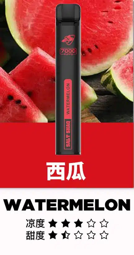 【SALT SHAQ 鯊克拋棄式】原廠正品一次性7000口電子煙桿|21種口味·持久續航·經典口感