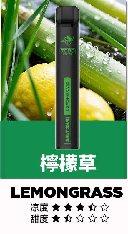 【SALT SHAQ 鯊克拋棄式】原廠正品一次性7000口電子煙桿|21種口味·持久續航·經典口感