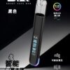 【B.a主機 | 具有Smart Vape Ba發光r大屏煙桿】通用一代煙彈