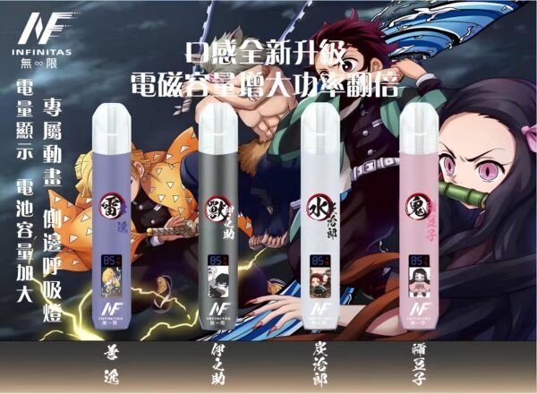 79b036f7-2e52-4a8e-b284-1910ade3db36 鬼滅之刃電子煙主機-INF聯名EVO發光款主機美滋滋糖果屋實拍圖