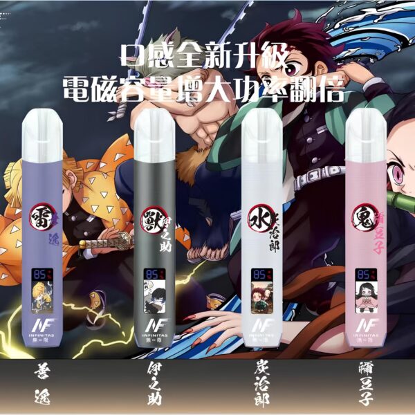 鬼滅之刃電子煙主機-INF聯名EVO發光款主機美滋滋糖果屋實拍圖