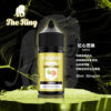 【THE KING 王者煙油】 多種口味小瓶油 |無涼0丁精油  |高濃度0-50mg