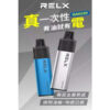 800-x-1200-_-27-e1755182283277-600x750-1 【RELX悅刻GA8000抛棄式】一次性電子煙 新品一次性悅刻拋棄式