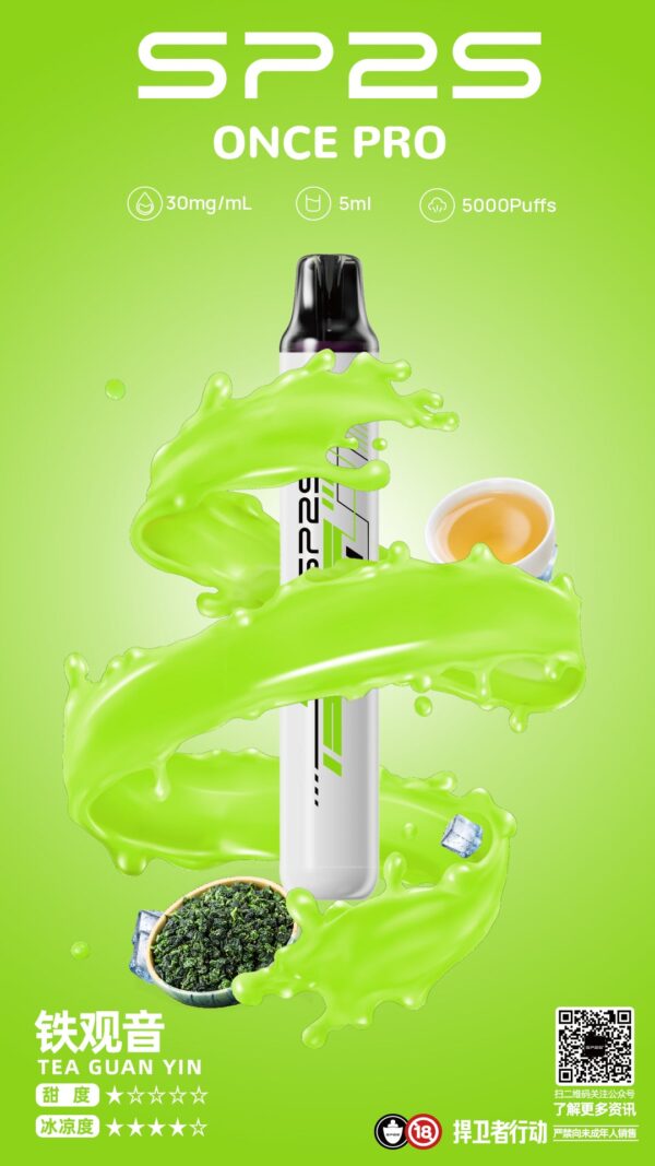 【SP2思博瑞系列電子煙】 SP2s一次性5000口 pulls拋棄式/12種口味3%