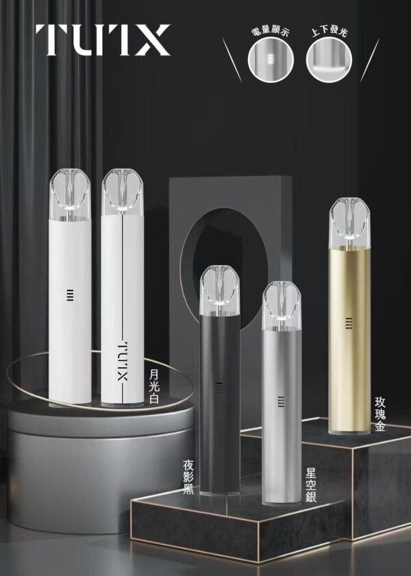 【TUTX高級皮革主機】6色可選 | 通用哩啞、SP2等一代煙彈