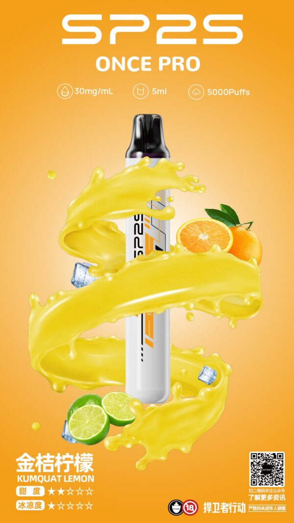 【SP2思博瑞系列電子煙】 SP2s一次性5000口 pulls拋棄式/12種口味3%