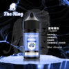 【THE KING 王者煙油】 多種口味小瓶油 |無涼0丁精油  |高濃度0-50mg