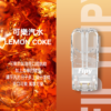 【FIPY果派煙彈】🍬多種口味選擇一代霧化彈-適用一代主機