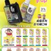 Fog-trap-12000 Fog Trap拋棄式-拉布布-蠟筆小新聯名款12000口大容量拋棄式電子煙美滋滋糖果屋實拍圖
