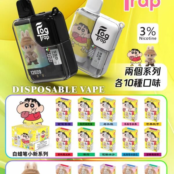 Fog-trap-12000 Fog Trap拋棄式-拉布布-蠟筆小新聯名款12000口大容量拋棄式電子煙美滋滋糖果屋實拍圖