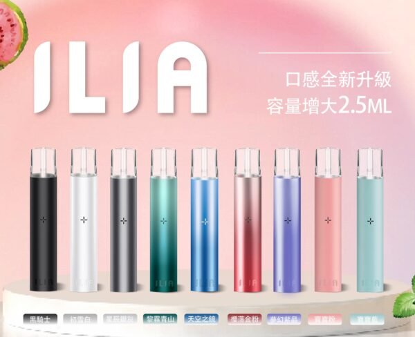【ILIA哩亞主機】/ 一代電子煙霧化桿8W/通用一代RELX/SP2/LANA/殺小等煙彈