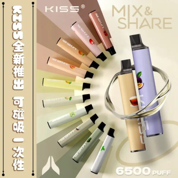 【KISS凯斯拋棄式】MIX&SHARE kiss磁吸電子煙-大容量6500口拋棄式-KISS一次性電子煙