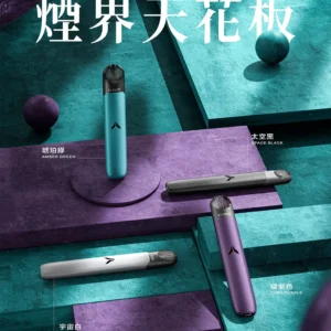 【KIS5 FLY主機】五代通用霧化桿 | 高效升級・輕巧便攜