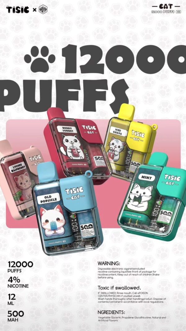 【TISIC猫12000口拋棄式】 一次性大容量可愛電子煙