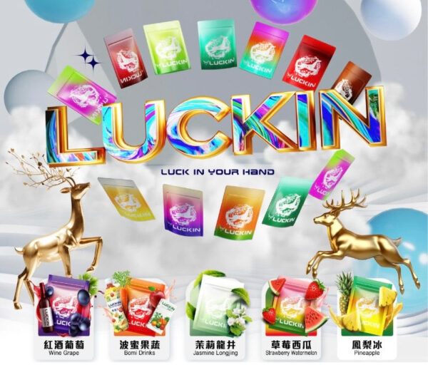 LUCKIN 正版LUCKIN幸運煙彈-一代七彩發光彈口感細膩通配一代主機美滋滋糖果屋