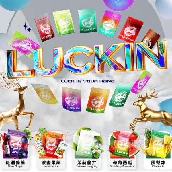 正版LUCKIN幸運煙彈-一代七彩發光彈口感細膩通配一代主機美滋滋糖果屋