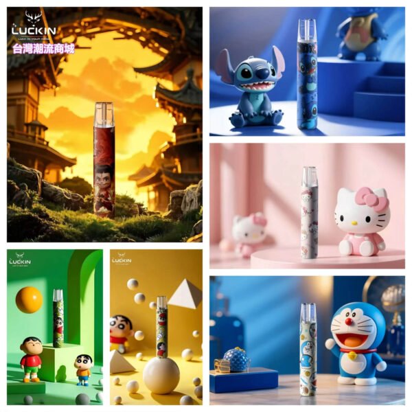 【幸運LUCKIN主機】 限量版卡通煙桿 適配一代煙彈