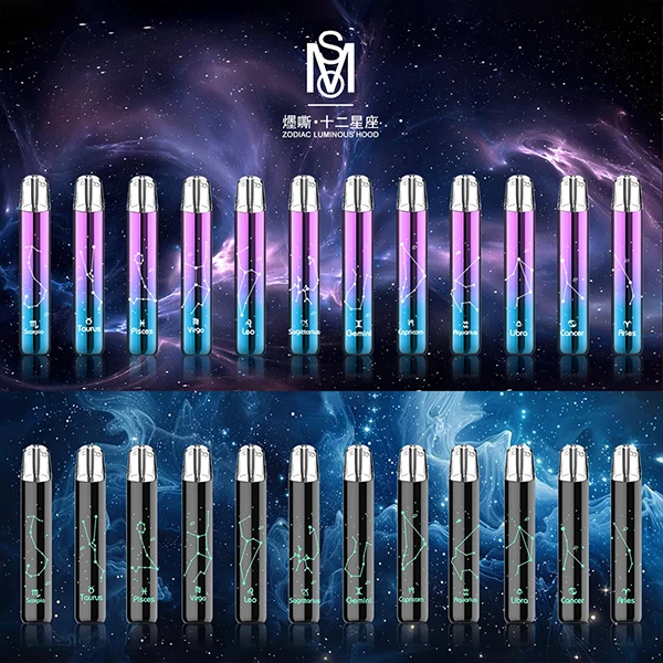 MSO爅嘶十二星座主機-一代炫彩發光霧化桿美滋滋糖果屋實拍圖