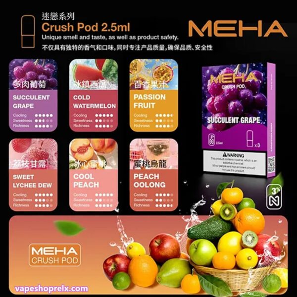Meha_-4_1 【MEHA魅嗨五代煙彈】 2.5ml霧化彈 買五盒送一盒