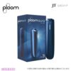 【Ploom AURA 加熱煙】全新上市｜日本七星／駱駝煙彈專用主機｜現貨秒發