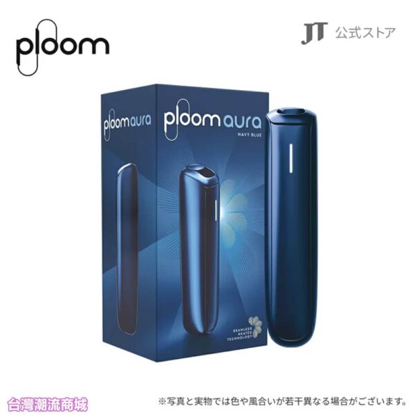 【Ploom AURA 加熱煙】全新上市｜日本七星／駱駝煙彈專用主機｜現貨秒發