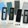 【ILIA哩亞布紋主機】 一代革調系列高檔色系換彈式霧化桿/兩段式調節功率電子煙主機/通用哩啞，lana，sp2等一代煙彈