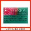 【日版 TEREA 加熱菸】原廠正版 IQOS ILUMA 專用菸彈-現貨秒發