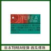【日版 TEREA 加熱菸】原廠正版 IQOS ILUMA 專用菸彈-現貨秒發