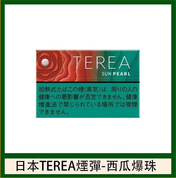 【日版 TEREA 加熱菸】原廠正版 IQOS ILUMA 專用菸彈-現貨秒發