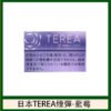 【日版 TEREA 加熱菸】原廠正版 IQOS ILUMA 專用菸彈-現貨秒發