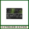 【日版 TEREA 加熱菸】原廠正版 IQOS ILUMA 專用菸彈-現貨秒發