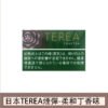 【日版 TEREA 加熱菸】原廠正版 IQOS ILUMA 專用菸彈-現貨秒發