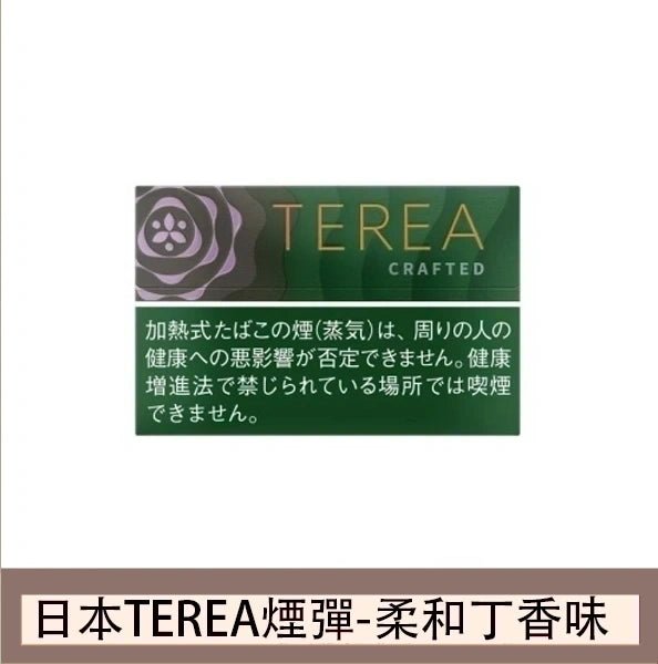 【日版 TEREA 加熱菸】原廠正版 IQOS ILUMA 專用菸彈-現貨秒發