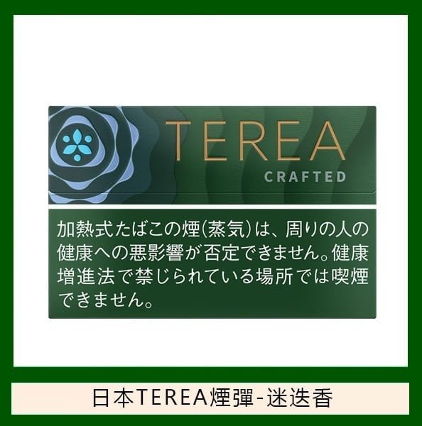 【日版 TEREA 加熱菸】原廠正版 IQOS ILUMA 專用菸彈-現貨秒發