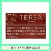【日版 TEREA 加熱菸】原廠正版 IQOS ILUMA 專用菸彈-現貨秒發