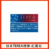 【日版 TEREA 加熱菸】原廠正版 IQOS ILUMA 專用菸彈-現貨秒發