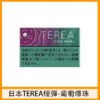 【日版 TEREA 加熱菸】原廠正版 IQOS ILUMA 專用菸彈-現貨秒發
