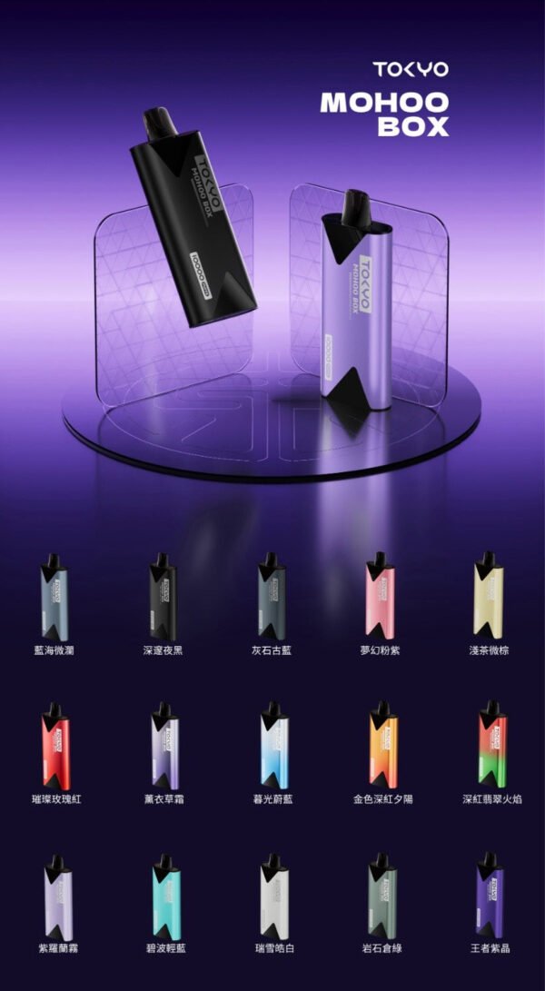TOKYO 【TOKYO東京魔盒煙彈】 MOHOO BOX 東京魔盒
