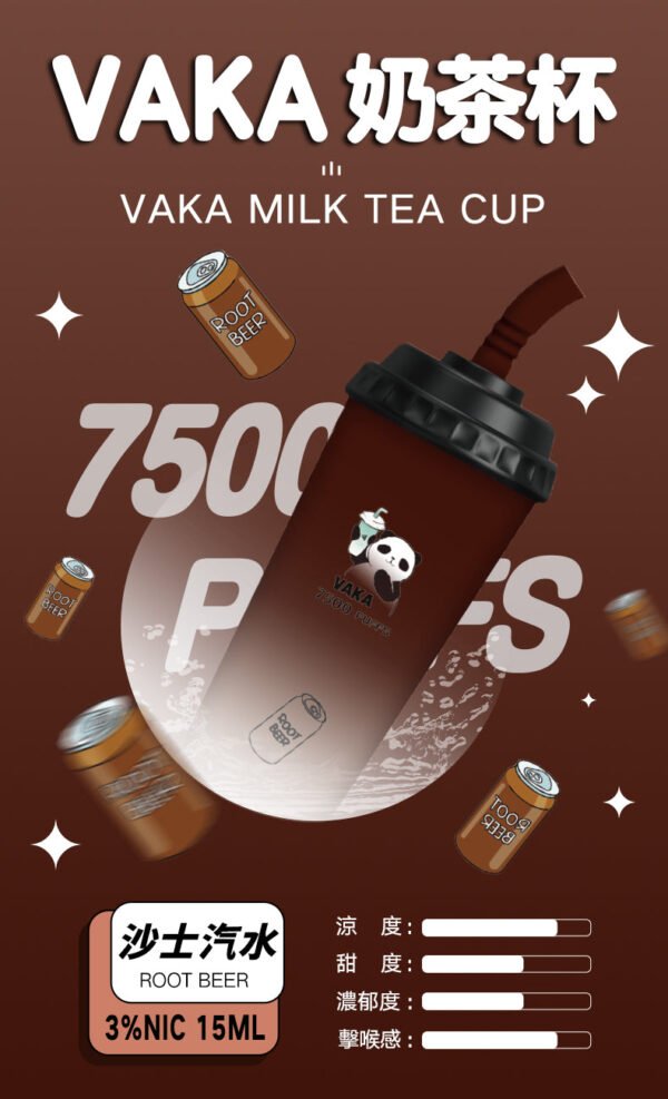 VAKA_13_362725b2-9ed4-4920-a950-293519281157 【VAKA奶茶杯 7500口PUFFS】 拋棄式電子煙/ 一次性可充電奶茶杯