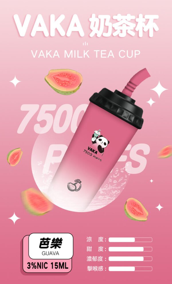 VAKA_2_8c1bdef4-4b51-4803-8a4d-70334044f855 【VAKA奶茶杯 7500口PUFFS】 拋棄式電子煙/ 一次性可充電奶茶杯