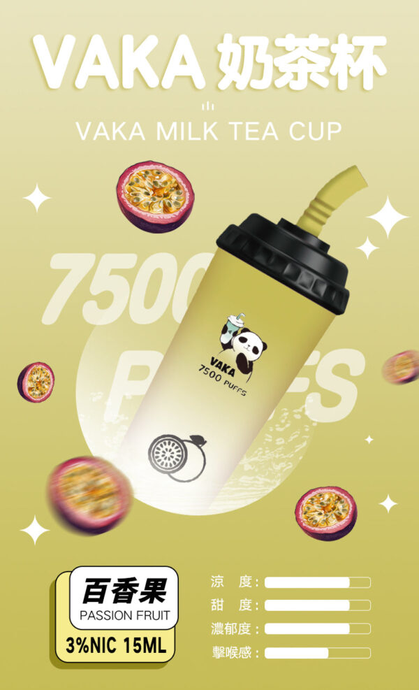 VAKA_3_41ae168a-d144-43df-9ebe-9f3aaeb818b6 【VAKA奶茶杯 7500口PUFFS】 拋棄式電子煙/ 一次性可充電奶茶杯