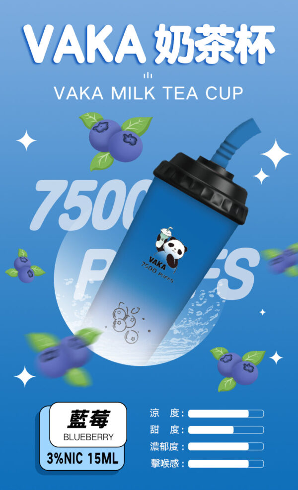 VAKA_6_21badd0d-eb13-4fc5-8594-fc31107bfd4e 【VAKA奶茶杯 7500口PUFFS】 拋棄式電子煙/ 一次性可充電奶茶杯