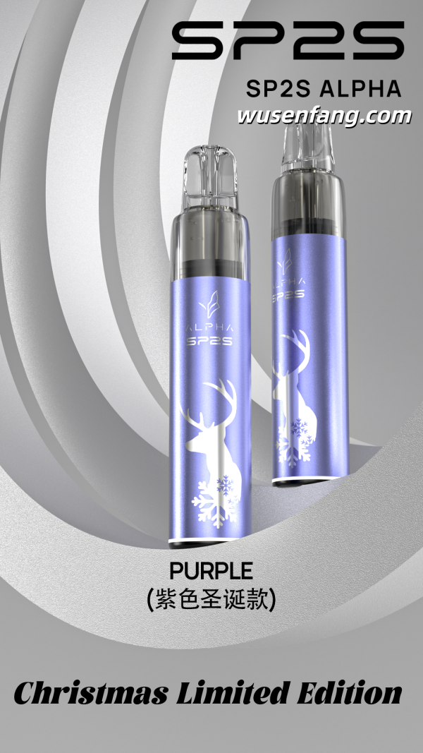 【SP2S MAX ALPHA 聖誕限定款主機】SP2S MAX 煙彈專用 其他煙彈一概不通用