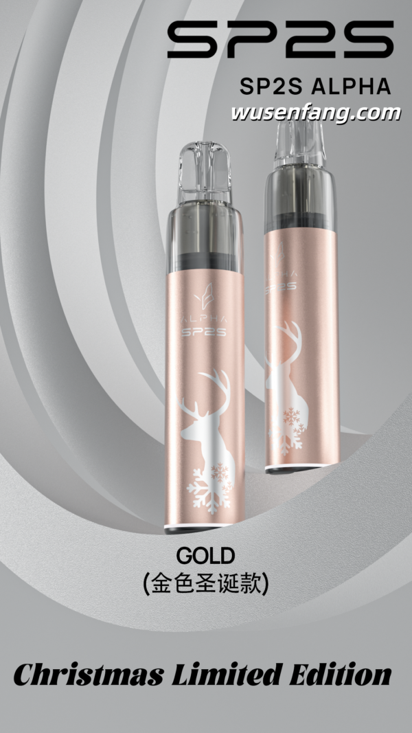 【SP2S MAX ALPHA 聖誕限定款主機】SP2S MAX 煙彈專用 其他煙彈一概不通用