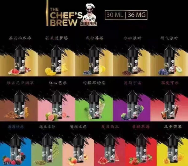 【廚師佳釀CHEF'S BREW煙油】 美國原裝進口煙油 30ML/36MG