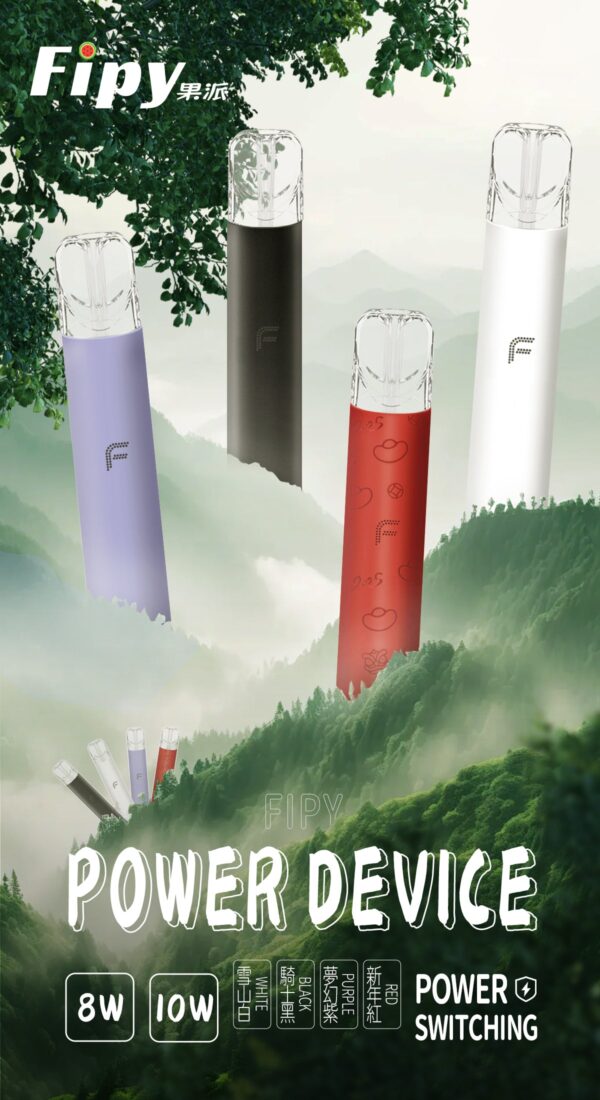 FIPY果派主機-POWER-DEVICE一代主機霧化桿兩檔調節美滋滋糖果屋實拍圖