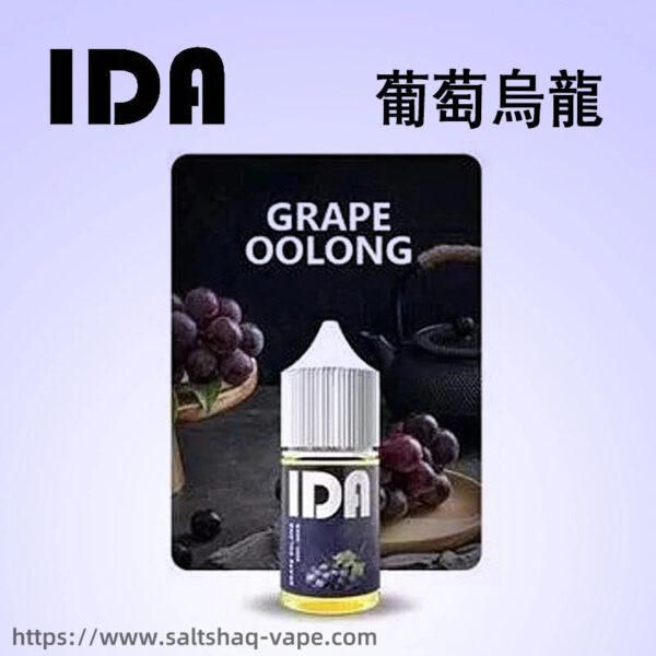 【美國拖船 Tugboat 電子煙油】原裝正品 IDA 煙油 30ML 35MG