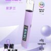 【B.a主機 | 具有Smart Vape Ba發光r大屏煙桿】通用一代煙彈