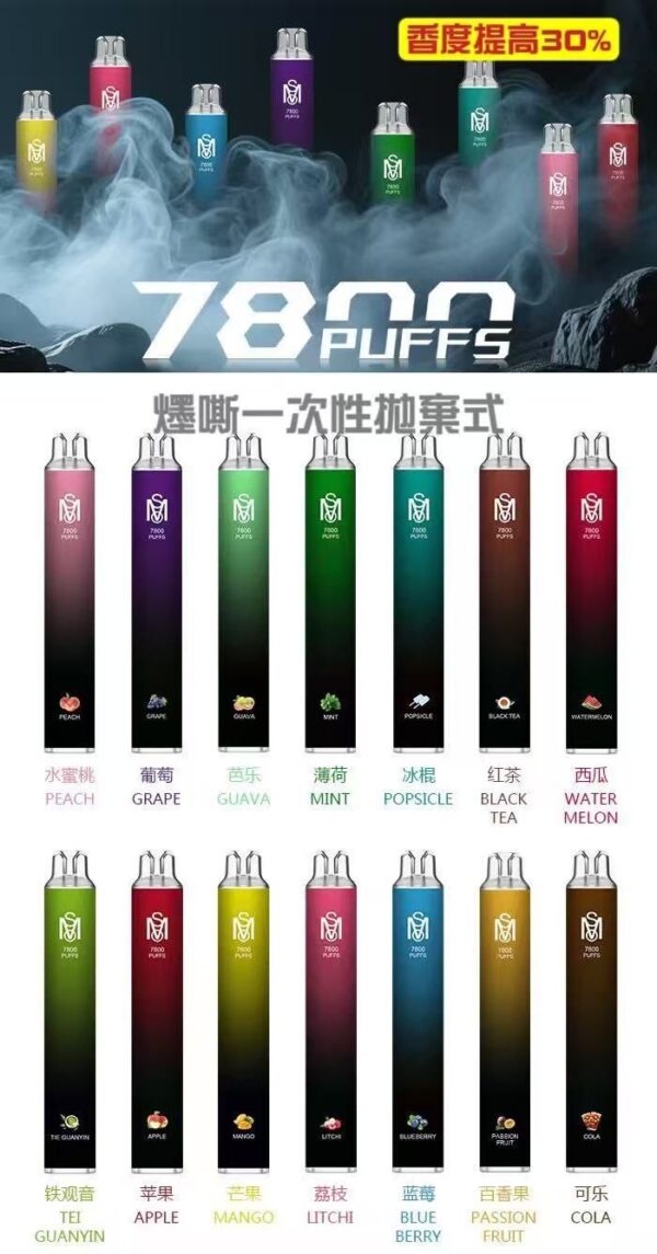 【爅嘶一次性電子煙 新款大容量7800 Puffs】 拋棄式電子煙 香度提高30%